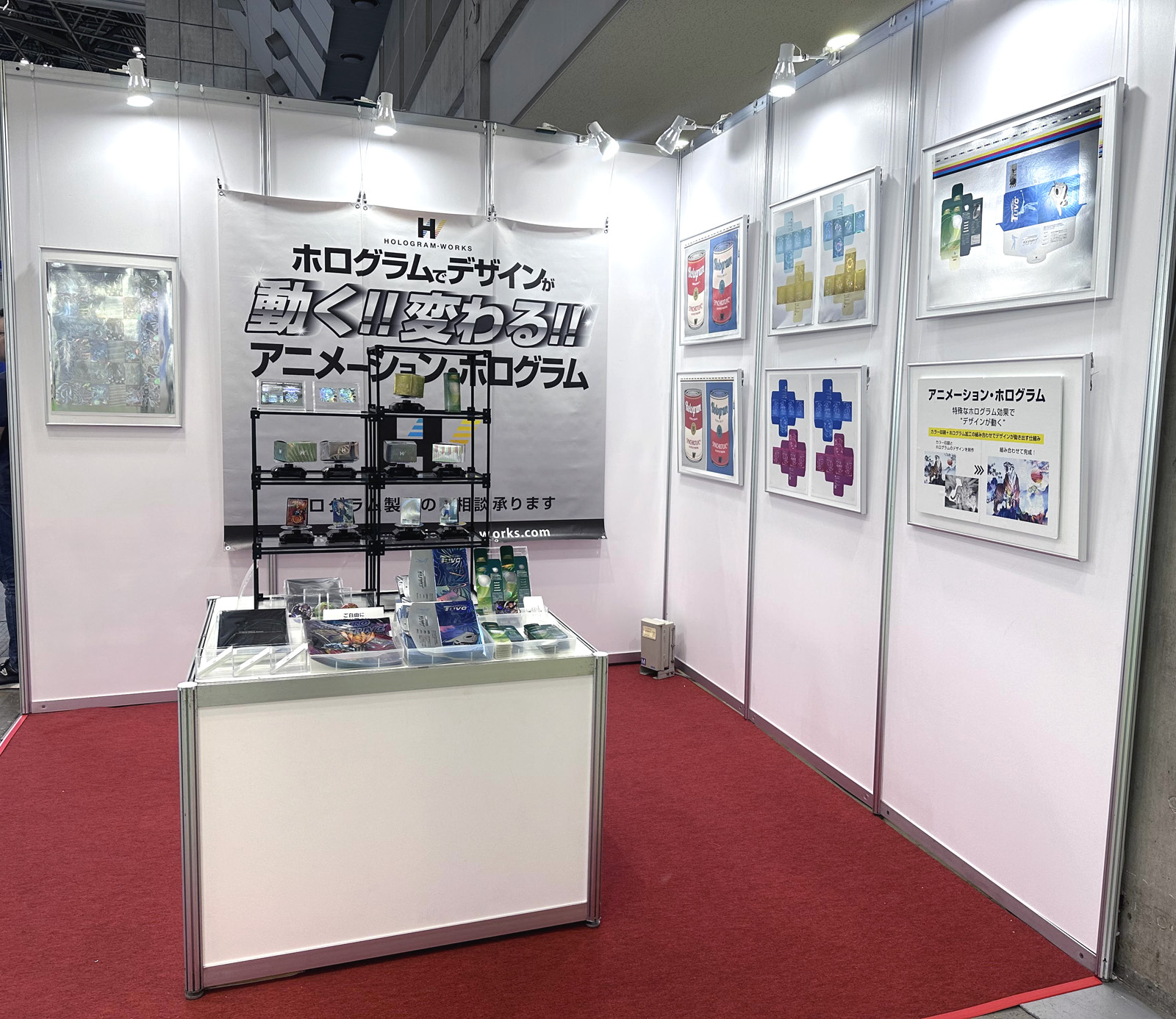 【TOKYO PACK 2022 】に出展します