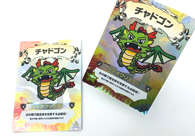 トレカのホログラム印刷・加工サンプル集